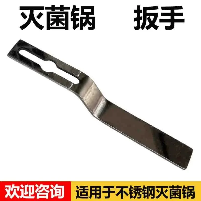 Suitable for Zhejiang Xinfeng 18L High Pressure Disinfector & Sterilizer Accessories, Pressure Steam Sterilizer Wrench