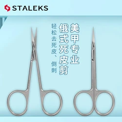 1pc STALEKS Stainless Steel SS-10-3 Nail Scissors Eyebrow Scissors Profession Elbow Scissor Trim Nose Hair Makeup Tools