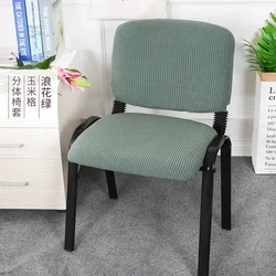 Elastic Seat Cover for Computer Chair Seat Protector Fleece Chair Cover Office Chair Cover Dining Seat Slipcover