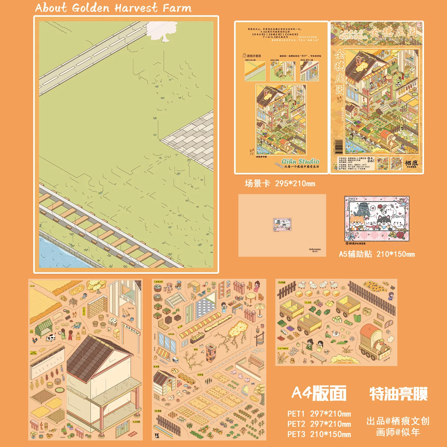 Kawaii Jinsui Manor 3D Yunqi Gartenlandschafts-Aufkleber DIY Taschenhütten-Szene Festivalgeschenk – Detail 1