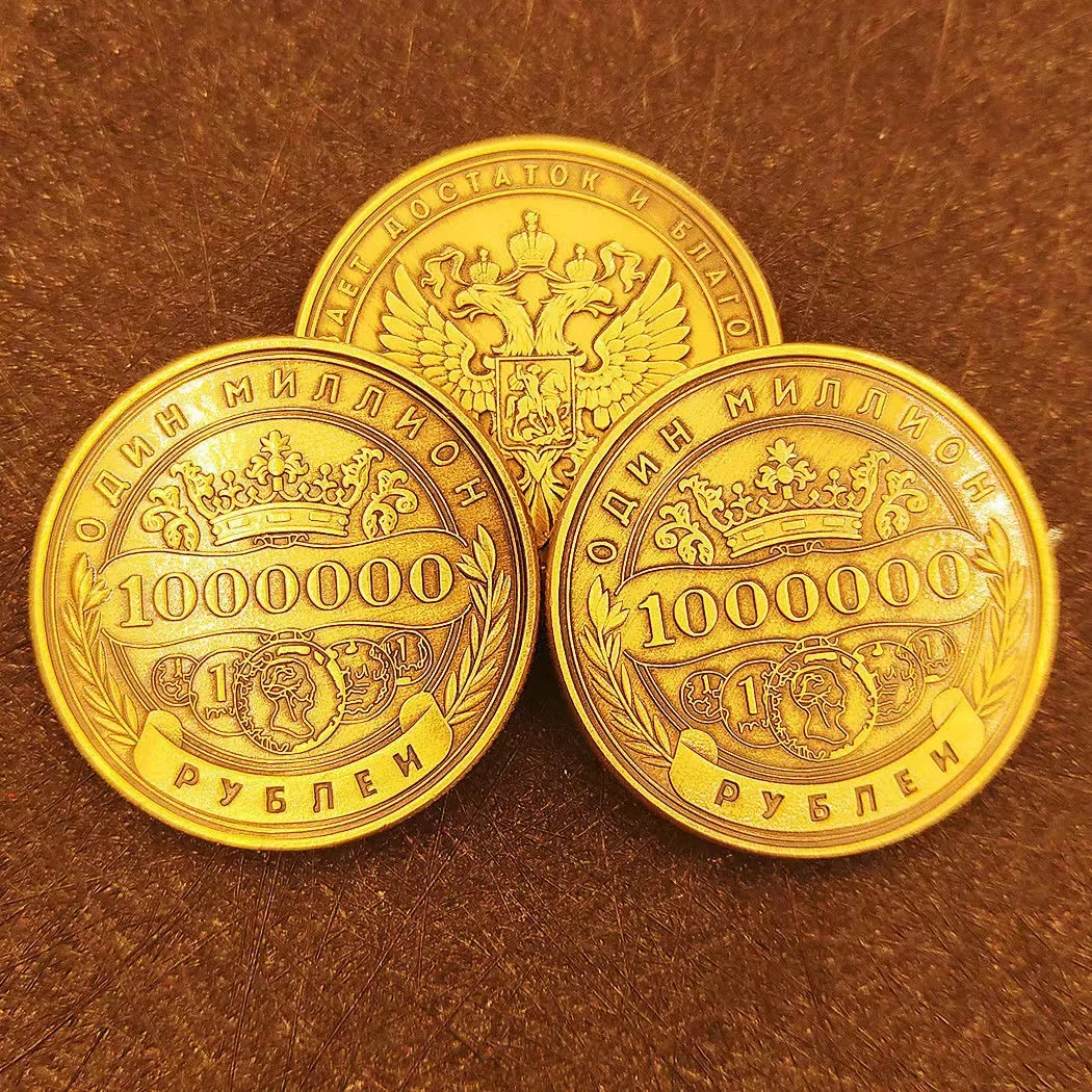 Russian Gold Coin, 3pcs Million Ruble Commemorative Coin Russia Old Medallions Coins for Collection Souvenir Creative Gift 2022