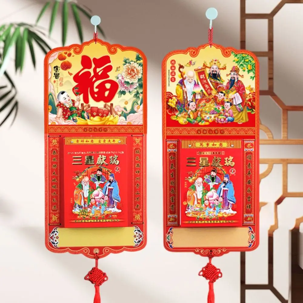 Gift Tearable 2025 Chinese Calendar Wall Hanging Home Decor Lunar Calendar Traditional Wall Calendar