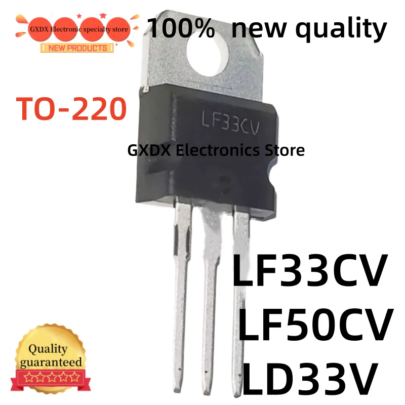 10-20-30 pieces/lot 100% new TO220 LF33CV LF50CV LD33V TO-220 Voltage Stabilizer Transistor