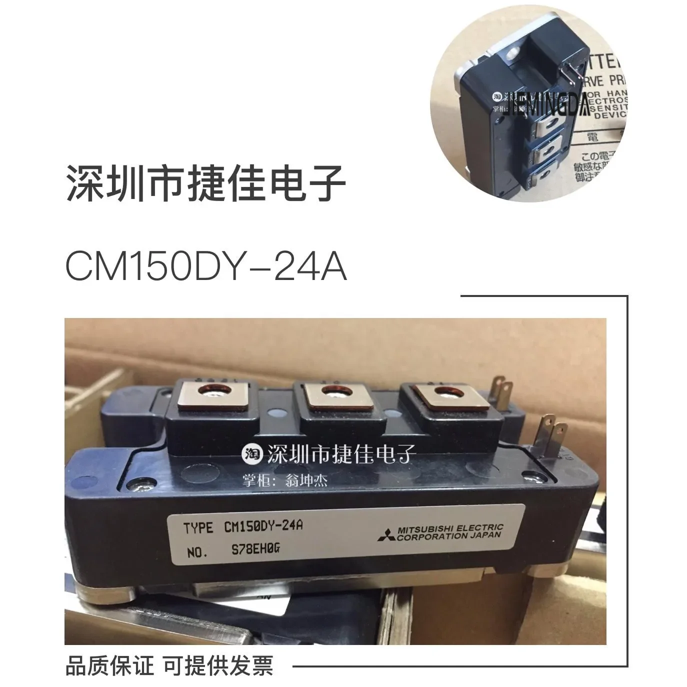 

CM150DY-24A CM150DY-24NF CM200DY-24A CM300DY-24A 400DY-24NF 100% new and original