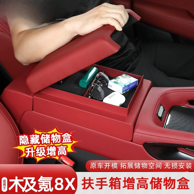 For Zeekr 8X Central Control Armrest Box Protective Cover Armrest Height Pad Decoration Car Interior Accessories
