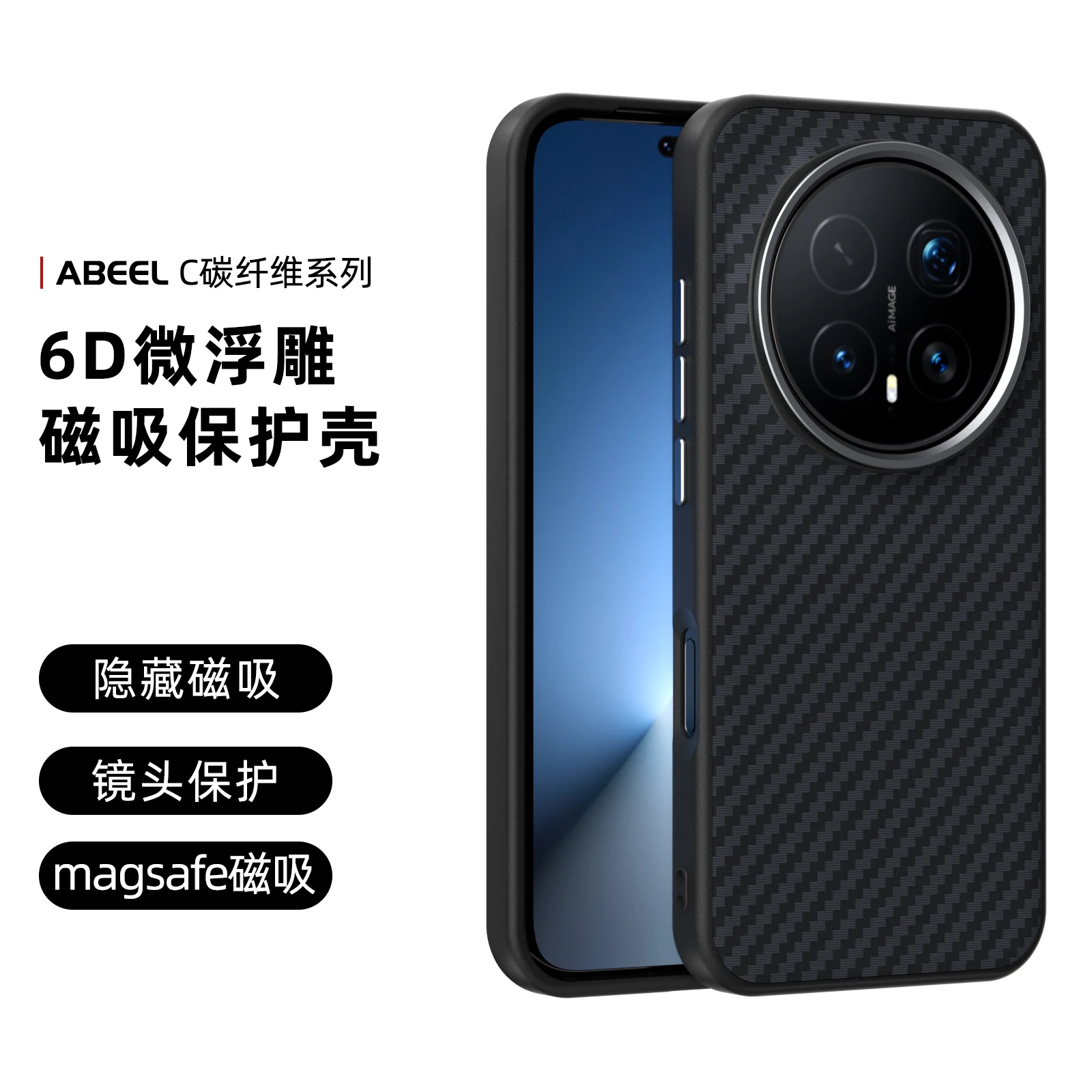 Case For Honor Magi… - image