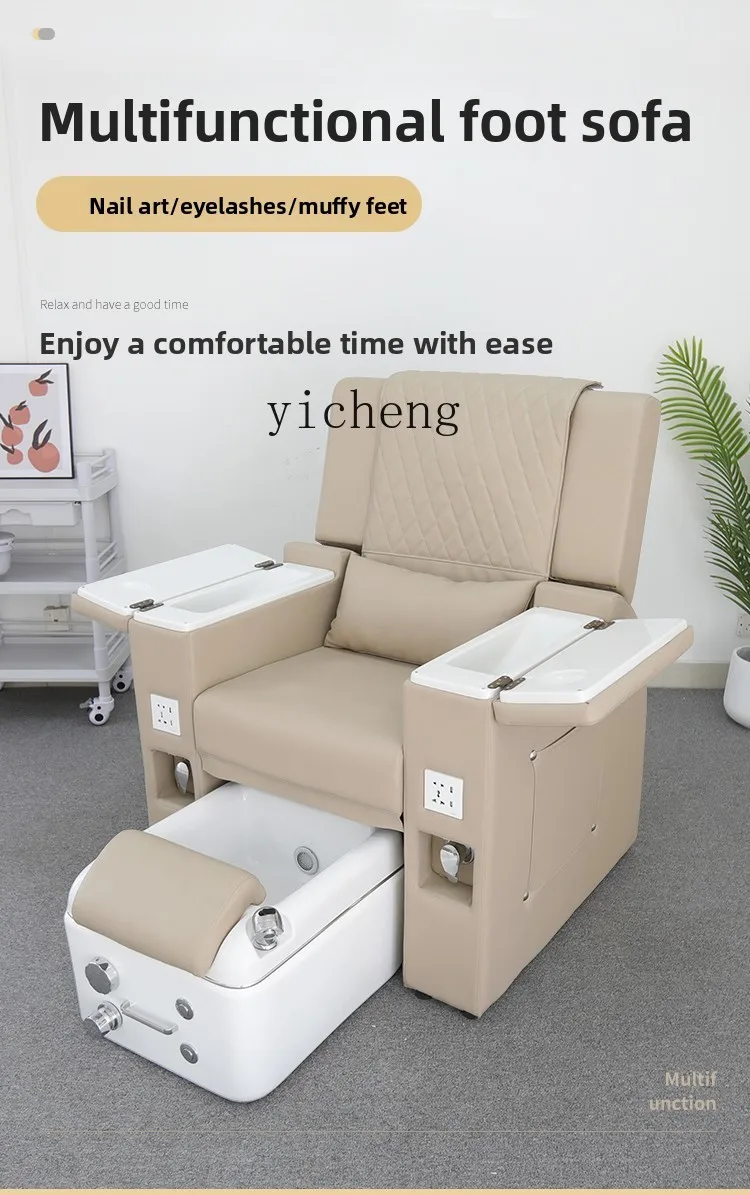 

ZZ manicure sofa, foot chair, eyelash sofa, recliner, foot bath and nail salon