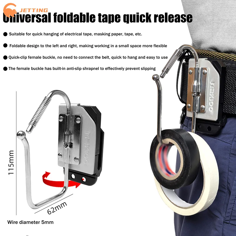 (New) 1PCS Electrician Specific Quick Hanging Buckle Universal Waist Insulation Tape Folding Hanging Buckle Tool Hook