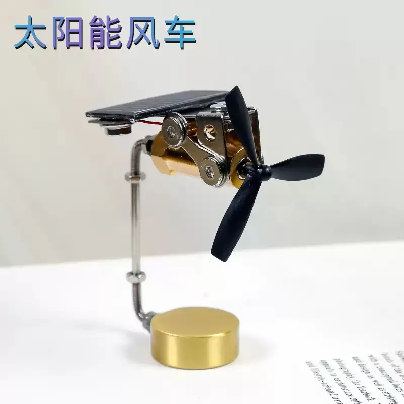 Solar Powered Car Ornament Metal Model Decor Rotatable Fan Blade Creative Interior Decoration For Men