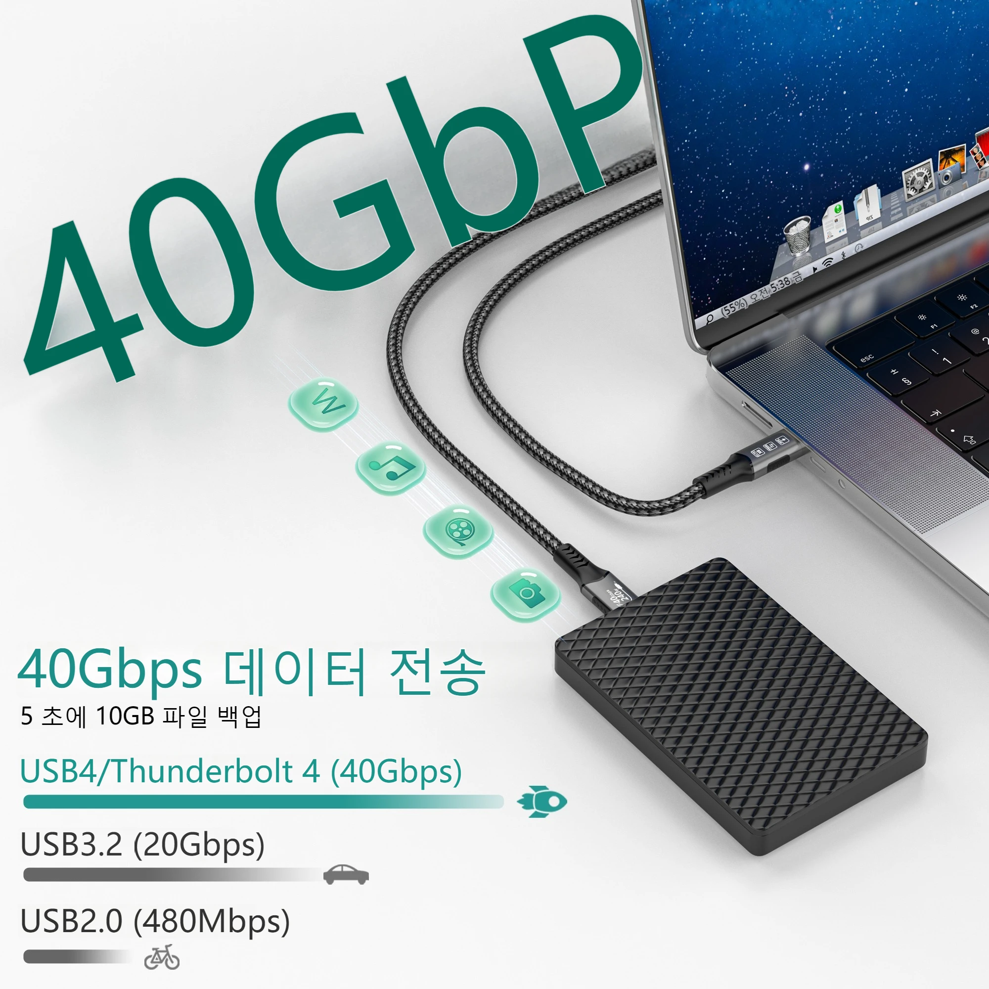 Thunderbolt 4 유형 C 고속 충전 케이블 용 USB4 케이블 40Gbps 48V... - 3