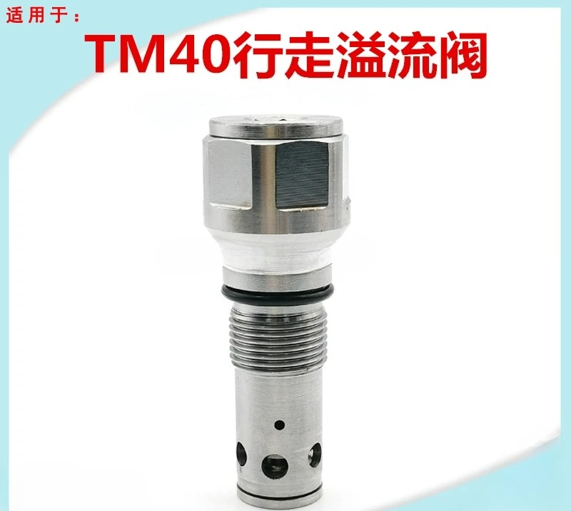 

Suitable for Hyundai 215 225-7 DH225-7 150 TM40 Travel Motor Main Relief Valve