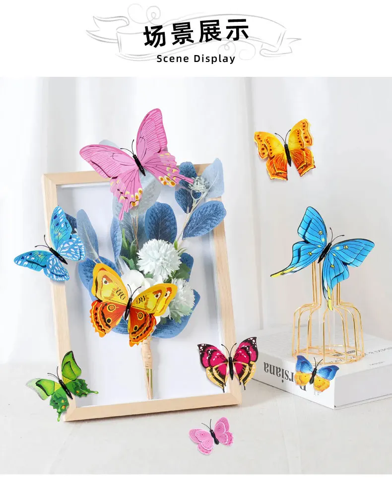 12PCS/Lot 3D Double Layer Butterfly Wall Stickers, Colorful Removable Decals for Bedroom or Living Room Home Fridge Decoration