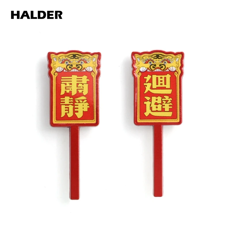 HALDER Chinese Culture Court Signboard Sujing Huibi Brooches Lapel Pin Clothes Backpack Badge Wholesale Custom Pins