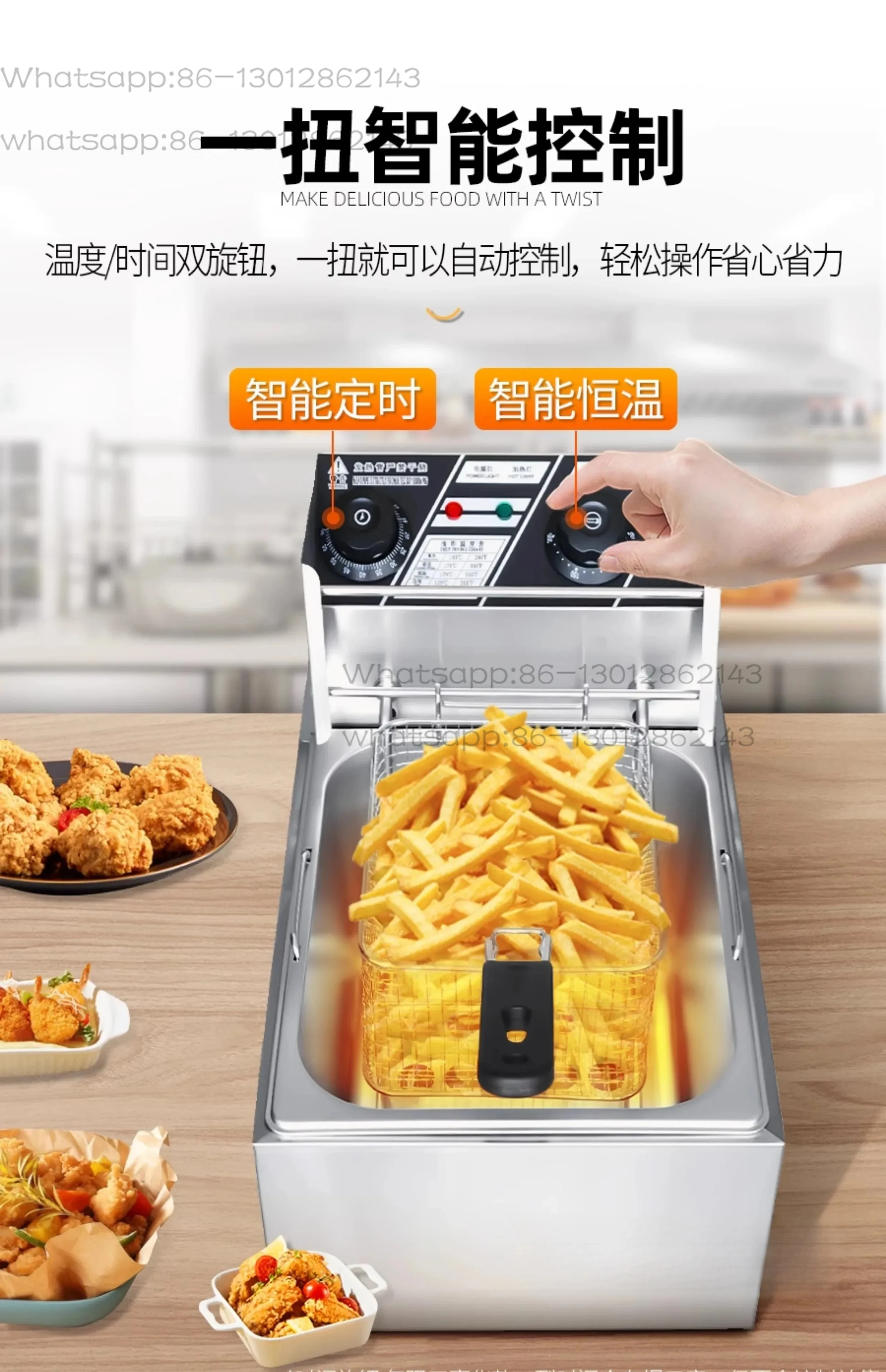 Fryer electric heating single and double cylinder large capacity stall constant temperature regular thickening desktop fryer