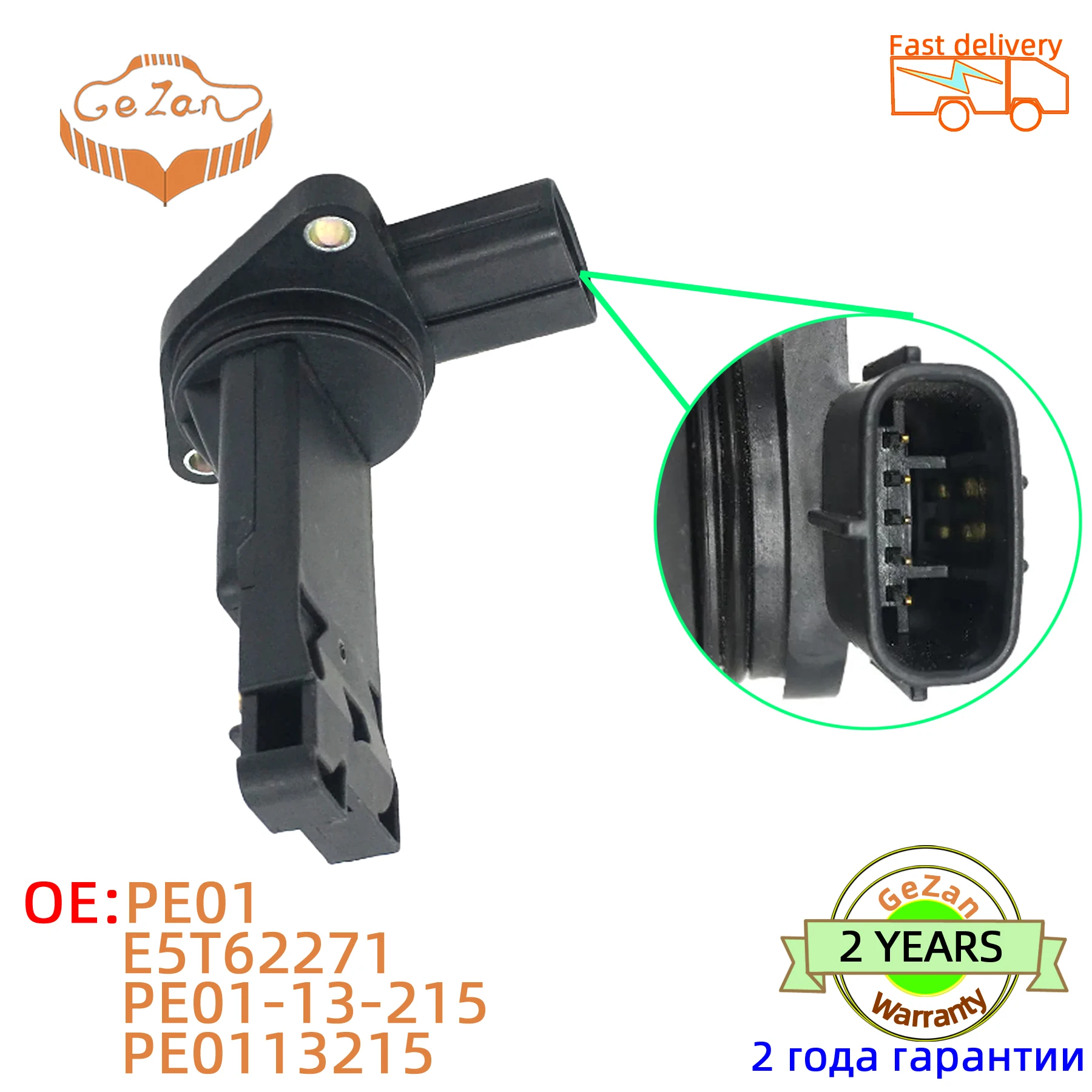 Mass Air Flow Meter Maf Sensor  PE01 E5T62271 PE01-13-215 PE0113215 For Mazda-3 6 CX-5 2.0L 2.3L 2.5L 2.0 2.3 2.5 L