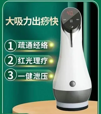 Electric Bianstone scraping instrument household dredging meridian brush whole body rubbing abdomen massage cupping physical