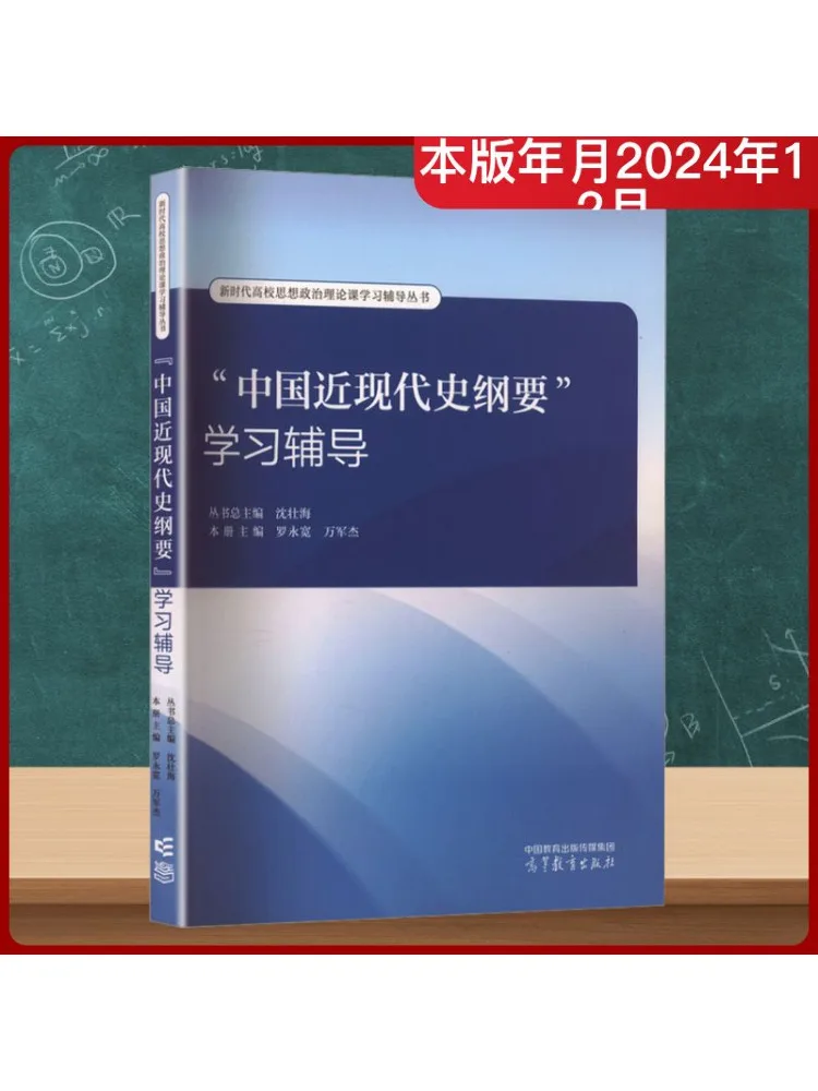 

Книга-Winshare «Обман современной китайской истории» Учебное пособие