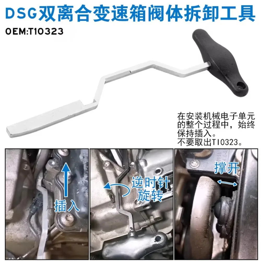 

AQ-Double-Clutch Transmission Tool For VAG VW AUDI 7 Speed DSG Clutch Installer Remover T10373 T10376 T10323 T10466 T40100