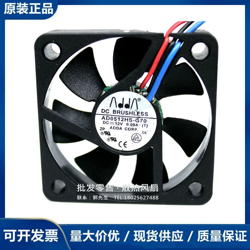 

ADDA AD0512HS-G70 DC 12V 0.09A 50x50x10mm 3-Wire Server Cooling Fan