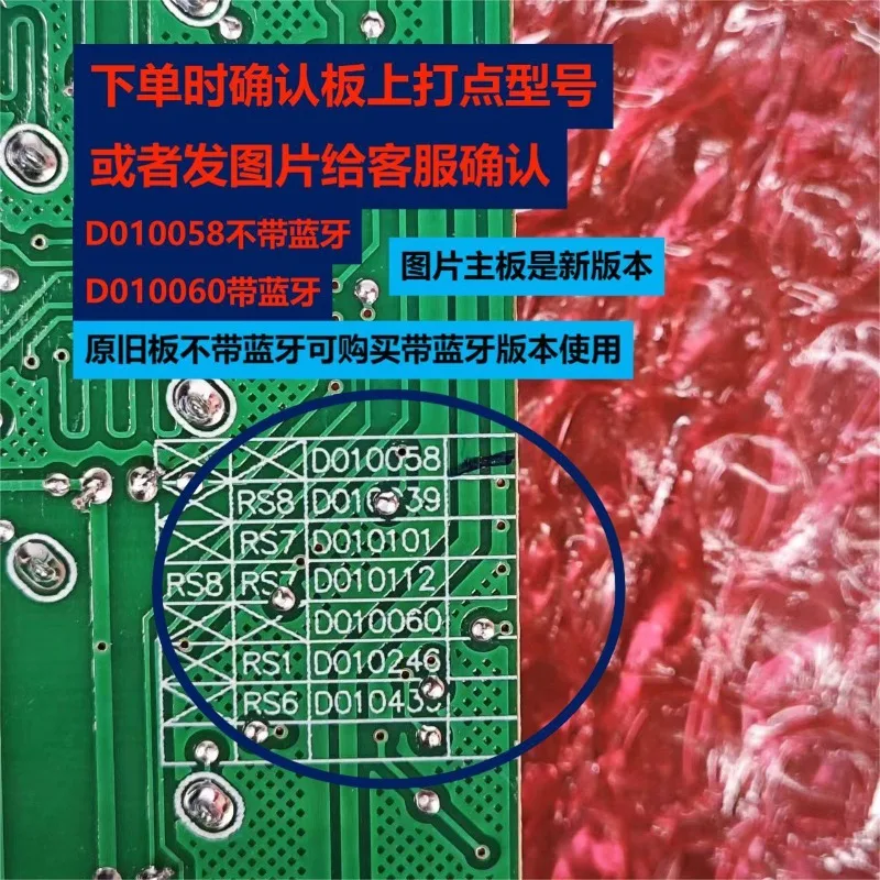 Car refrigerators display MK18/MK25/MK35 series Binghu displays