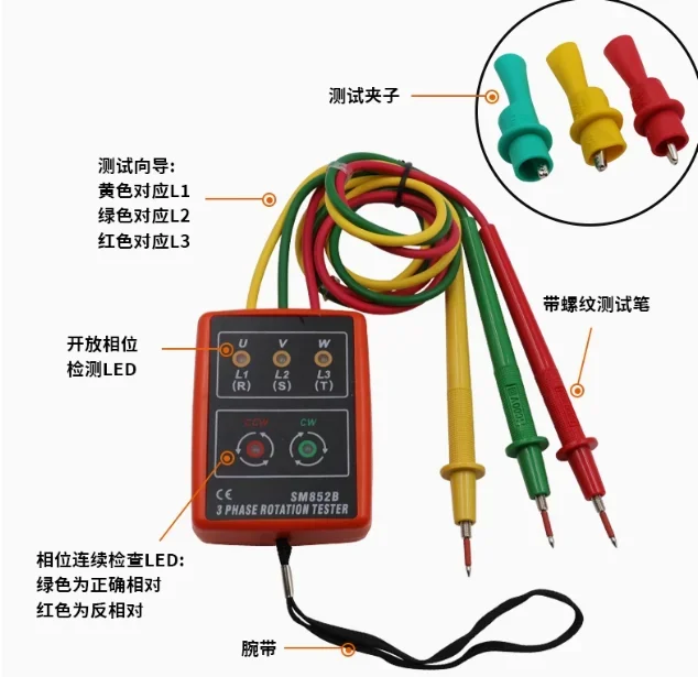 SM852B 3 Phase Rotation Tester Digital 3 Phase Rotation Meter Portable and Wide Range for Electricity Testing AC 60~600V view 5