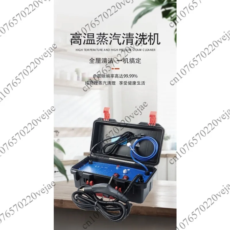 

High temperature and high pressure steam cleaner Multifunctional air conditioner Car wash Kitchen cleaning machine