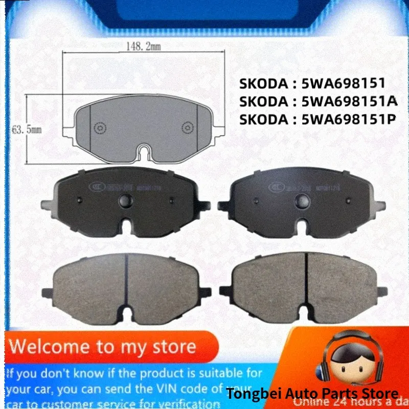 For SAIC Skoda OCTAVIA PRO Octavia(NX) Front Brake Pads 5WA698151 5WA698151A 5WA698151P/Auto Parts -03033