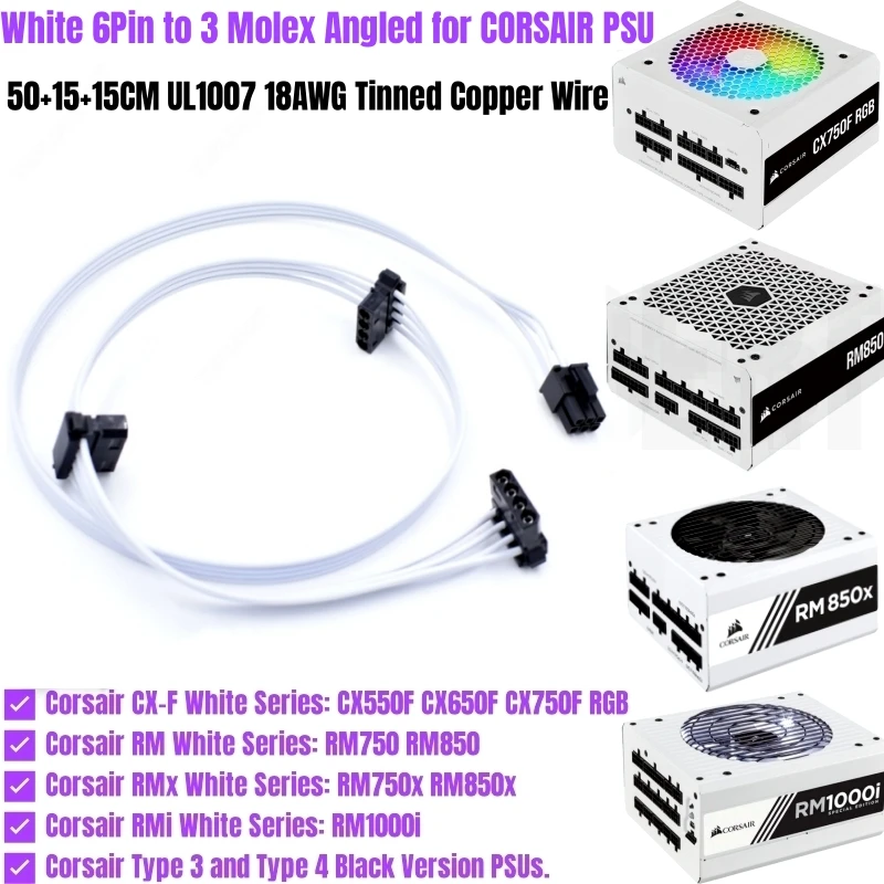 White 3 Molex IDE Angled PERIPHERAL 4Pin Power Cable 50+15+15CM 18AWG for CORSAIR CX550F CX650F CX750F RGB Modular Power Supply