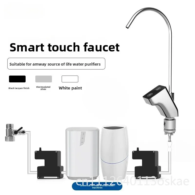 Amway Pressure-Free Faucet Adapter Water Purifier Yizhiyuan Water Pipe Filter Element Compatible Kitchen Sink Accessory