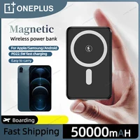 ONEPLUS Power Bank 50000mAh