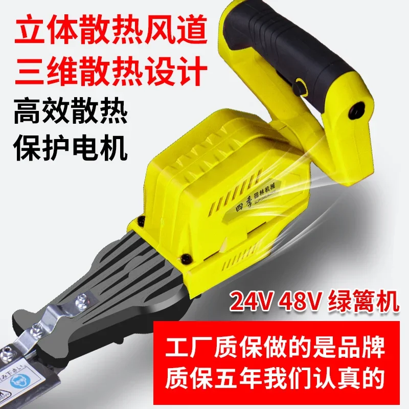 Brushless lithium electric hedge cutter, tea cutter, tea tree garden double-blade trimmer, pruner, fence cutter, green cutter