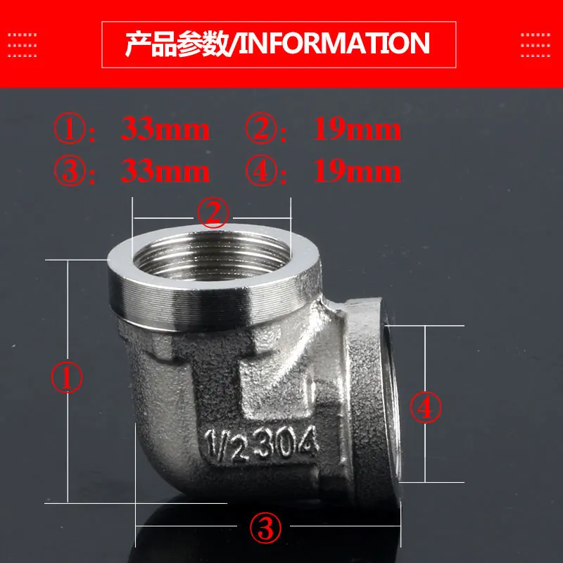 Linha interna de aço inoxidável da tubulação de água do ângulo direito do cotovelo 20mm aos encaixes de encanamento da junção do cotovelo dn15 da linha interna de 20mm