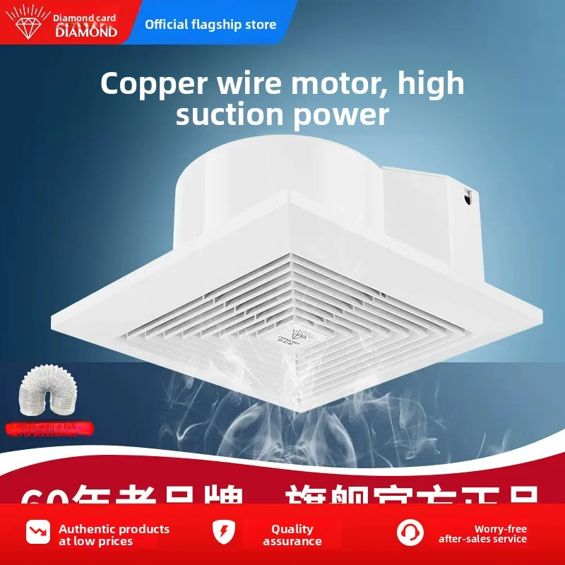 cfj-a Household Exhaust Fan Strong Suction Bathroom Silent Duct Ventilation Fan Ready to ship and purchase with peace of mind