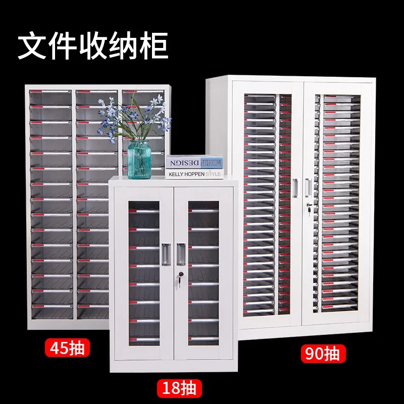 A4 file cabinet office drawer type multi-layer data storage cabinet sample contract certificate bill iron file cabinet