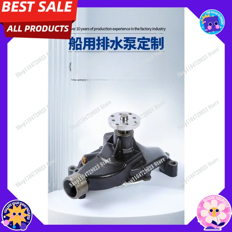 

Manufacturer supply circulating water pump 17437/46- 8M0113734/60658/811841/85039