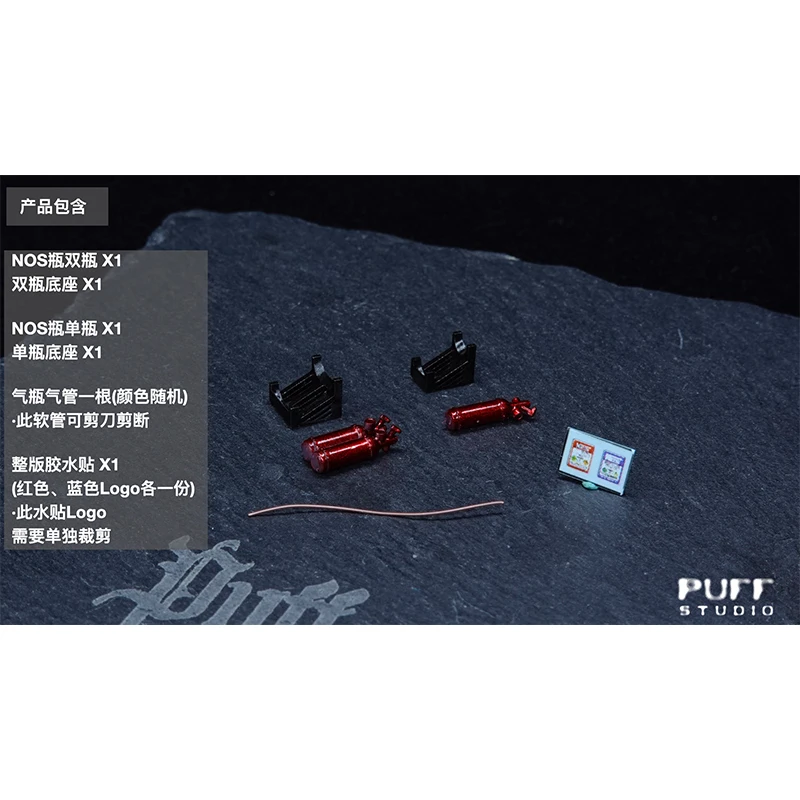 PuffStudio 1/64 car model nitrogen bottle/flash computer/steering wheel/seat decals and other model modification accessories