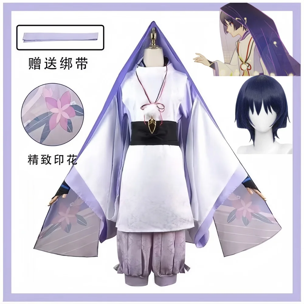 

Wanderer Kabukimono Cosplay Game Costume Wig Halloween Party Set