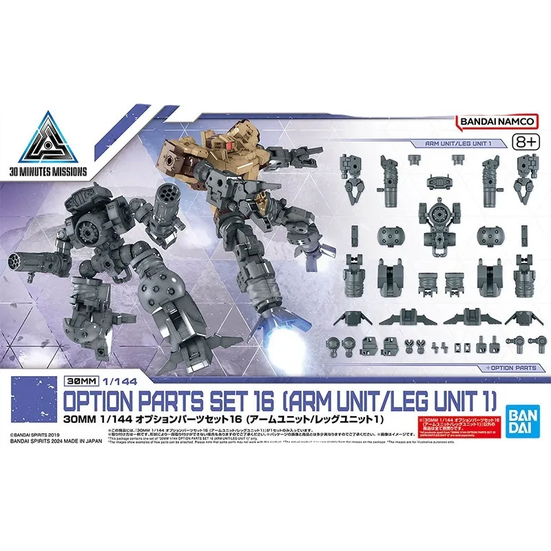 Original Genuine Bandai Anime 30MM 1/144 OPTION PARTS SET 16[ARM UNIT/LEG UNIT 1] Assembly Model Toys Action Figure Gifts Kids