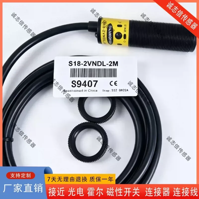 For Banner Emitter Photoelectric Switch S18-2VPRL-2M S18-2NAEL-2M S18-2VNRL-2M Sensor