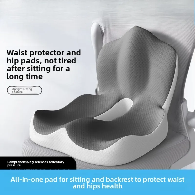 

New backrest cushion, office beauty, and hip protection cool cushion