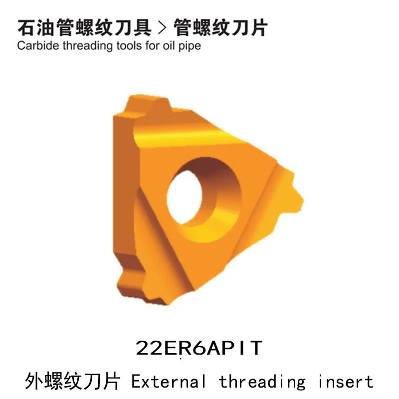 

Твердосплавные пластины CTRI CNC 22ER6APIT 22NR6APIT, резьбовые инструменты для масляной трубы