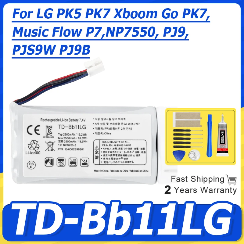 7.4V 3350mAh TD-Bb11LG Replacement Battery For LG PK5 PK7 Xboom Go PK7, Music Flow P7,NP7550, PJ9, PJS9W PJ9B Bluetooth Speaker