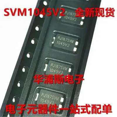 50Pcs/lot SVM1045V2 ultra low power Schottky diode 10A45V SVM1045V TO-277