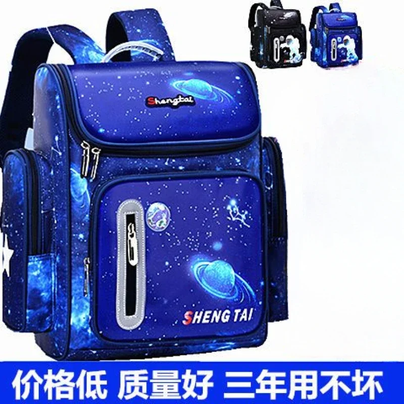 

Schoolbag Boy Backpack New Large Capacity 1-2-3-4-5-6 Grade Light Boy Waterproof Breathable Light Proof Strip Spine Guard Bag