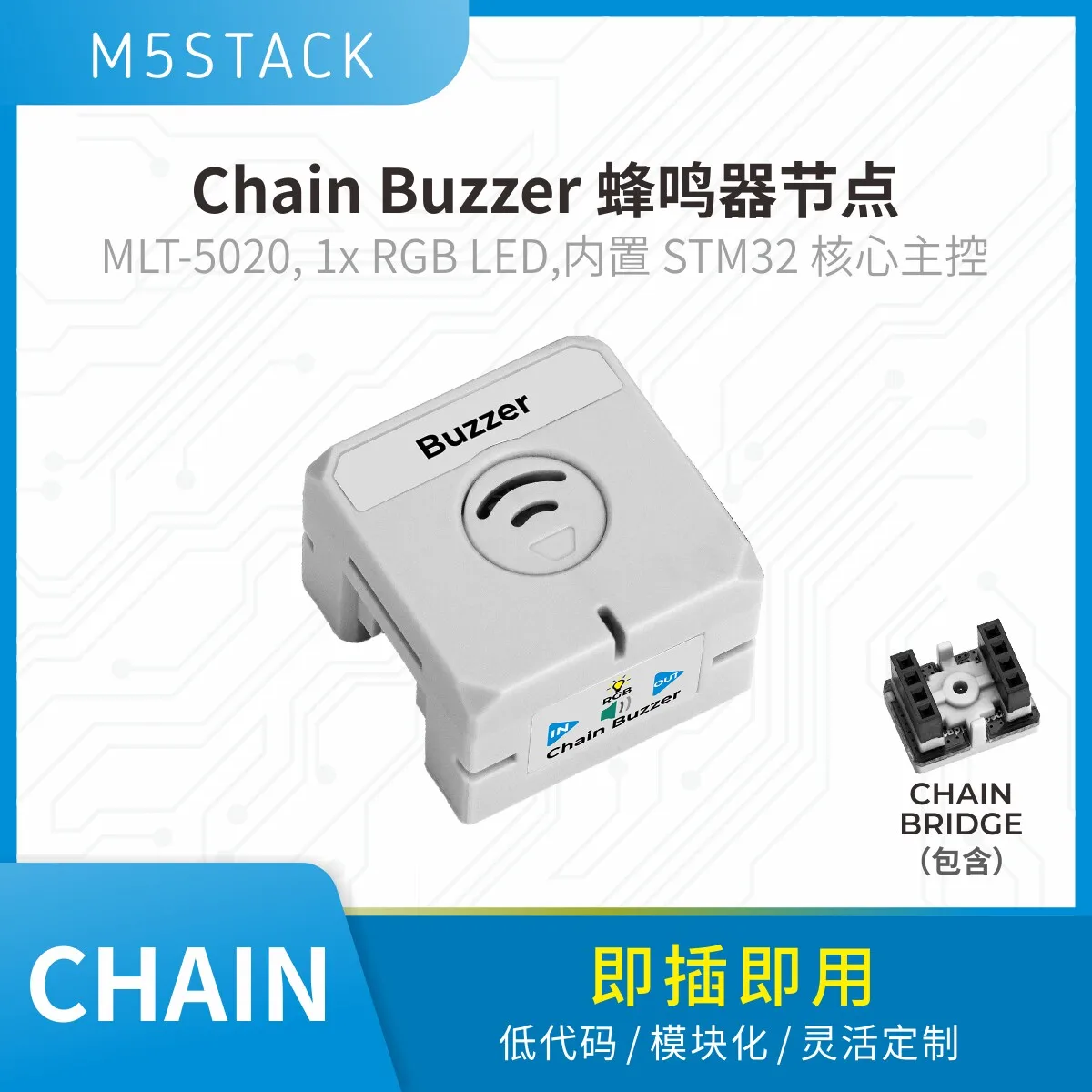 The official M5Stack Chain Buzzer buzzer output node module is equipped with STM32 core master control