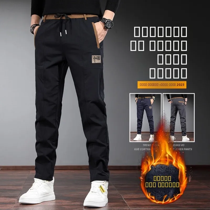 

Men's Casual Loose Work Pants Autumn Winter Busin Casual Warmth Workwear Polyester Fiber Straight Leg ket Pants