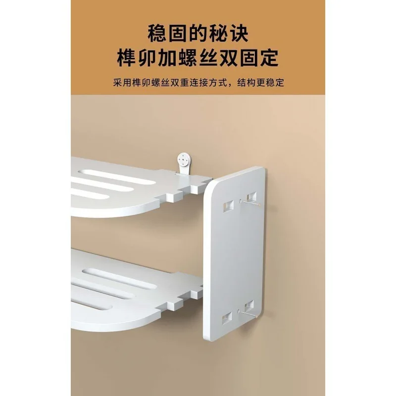 Household wall-mounted router placement rack wifi