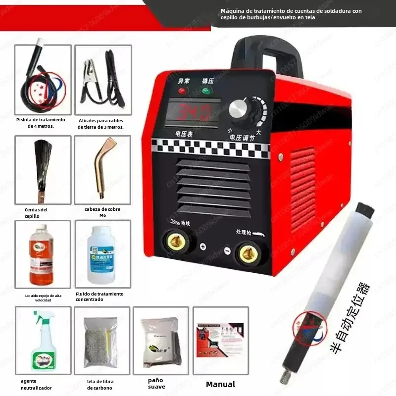 bead processor stainless steel argon arc welding seam brush cleaning machine electrolytic fast polishing machine