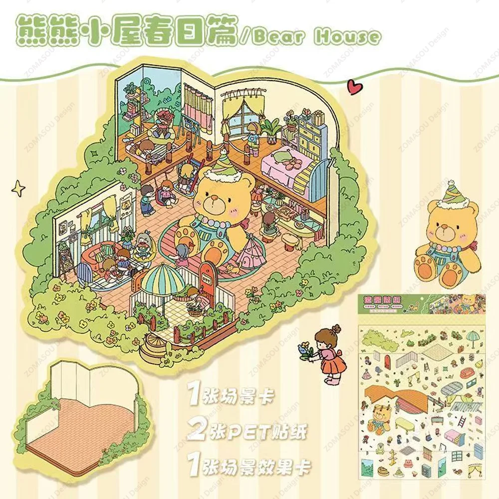 New Plus Size Puzzle Cartoon Toy House 2.5D DIY Landscape Sticker Pocket Cabin Scene Game Stickers Festival Gift for Kid Child