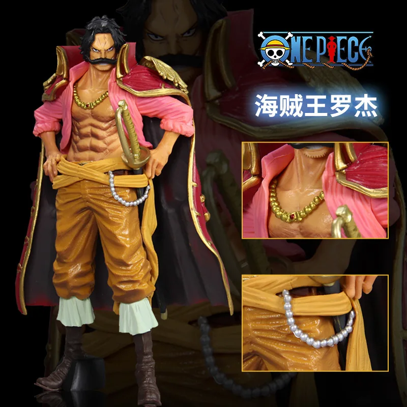 22cm Gol·D·Roger Figures One Piece Anime Action Figurine Pvc Collectible Model Doll Statue Toy Ornament Decoration Gift